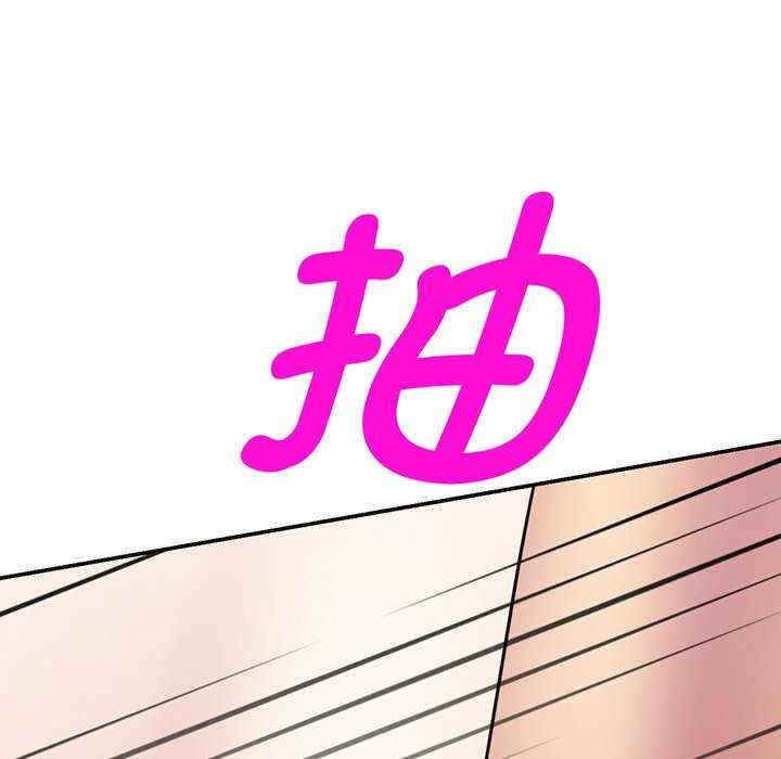 我的老婆是老师/别叫我老师