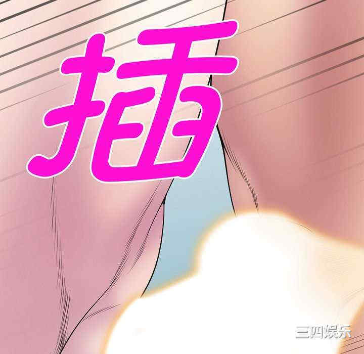 我的老婆是老师/别叫我老师