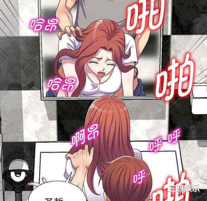 我的老婆是老师/别叫我老师