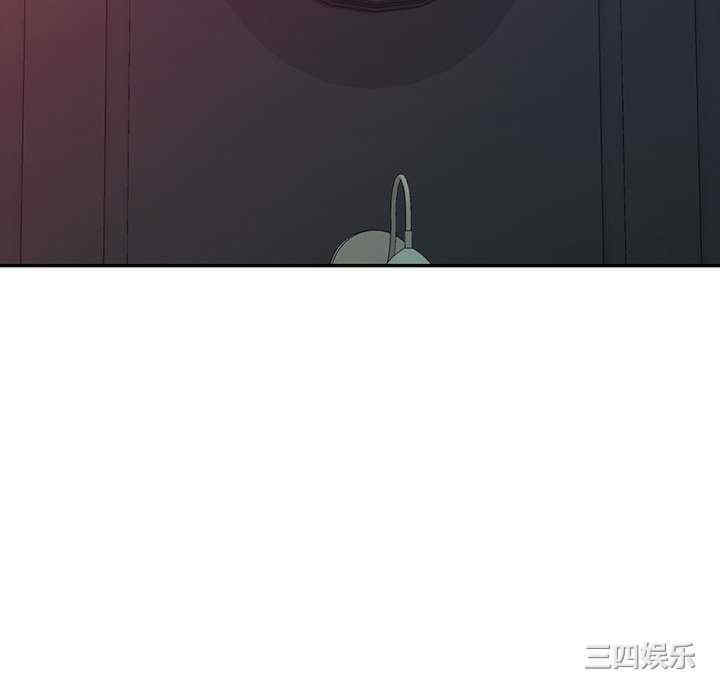 我的老婆是老师/别叫我老师