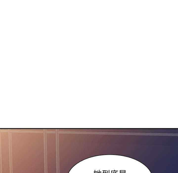 我的老婆是老师/别叫我老师