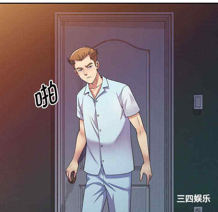 我的老婆是老师/别叫我老师