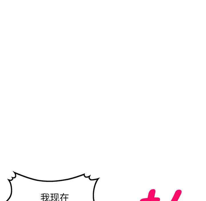 我的老婆是老师/别叫我老师