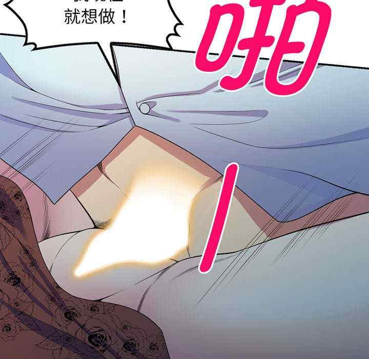 我的老婆是老师/别叫我老师