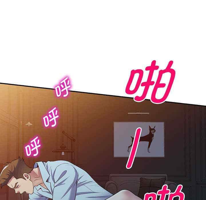 我的老婆是老师/别叫我老师