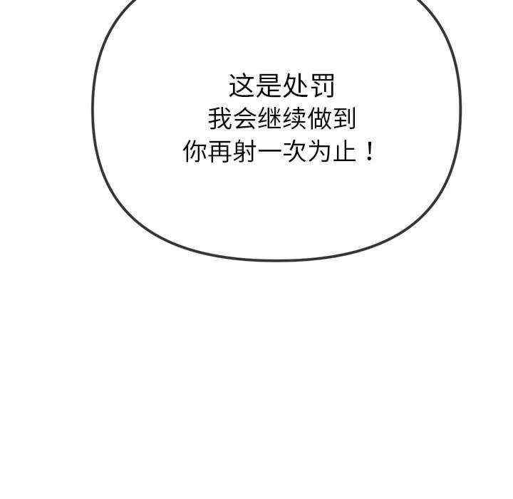 难缠小恶女/恶女勾勾缠