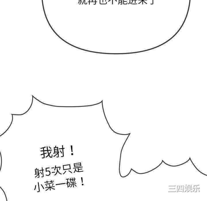 难缠小恶女/恶女勾勾缠