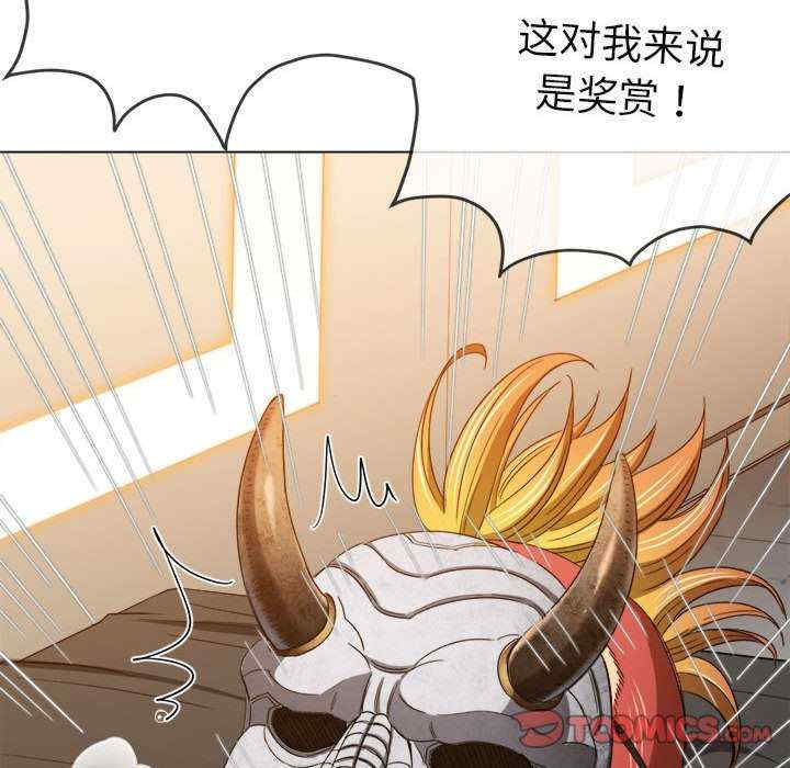 难缠小恶女/恶女勾勾缠