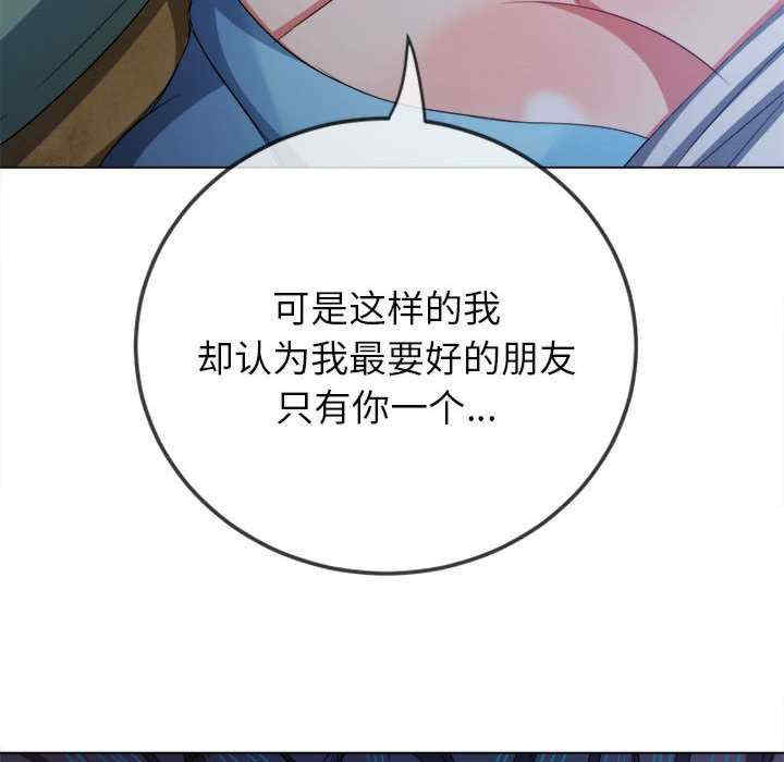 难缠小恶女/恶女勾勾缠