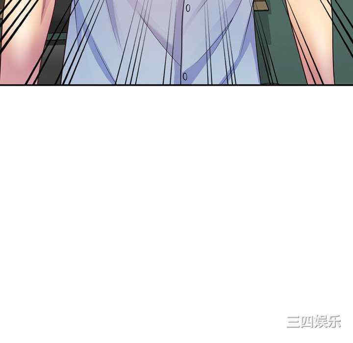 我的老婆是老师/别叫我老师