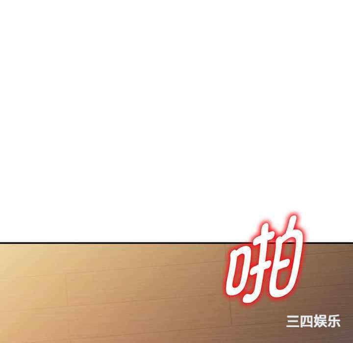 我的老婆是老师/别叫我老师