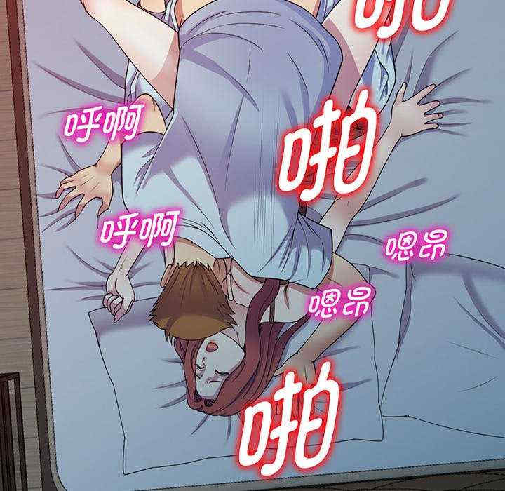 我的老婆是老师/别叫我老师