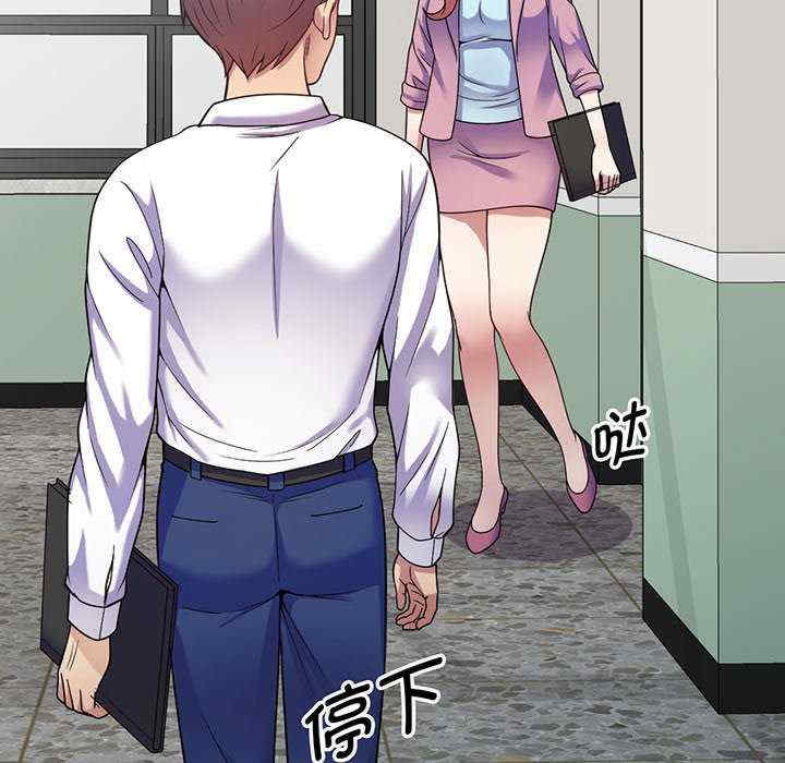 我的老婆是老师/别叫我老师