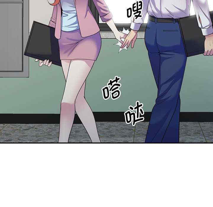 我的老婆是老师/别叫我老师