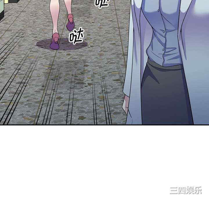 我的老婆是老师/别叫我老师