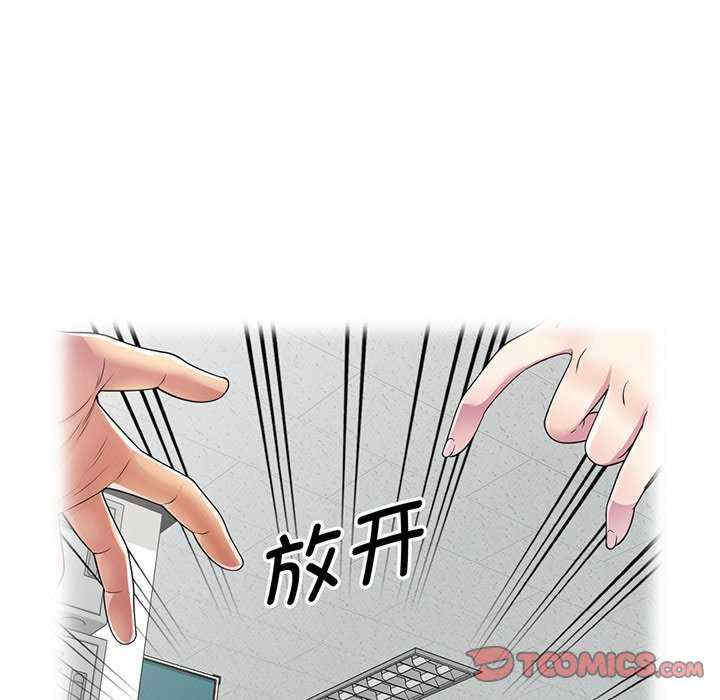 我的老婆是老师/别叫我老师