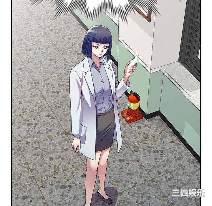 我的老婆是老师/别叫我老师