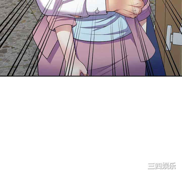 我的老婆是老师/别叫我老师