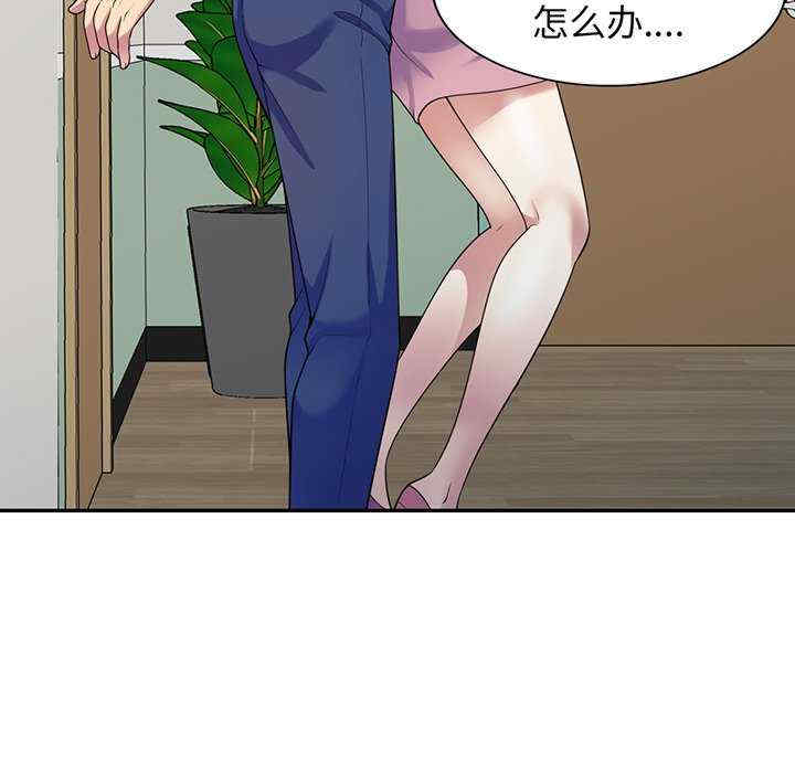 我的老婆是老师/别叫我老师