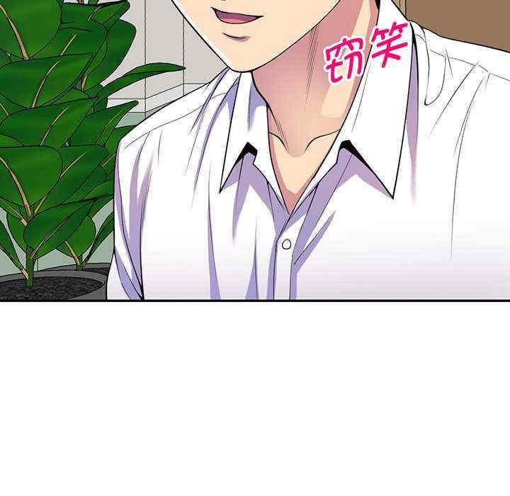 我的老婆是老师/别叫我老师