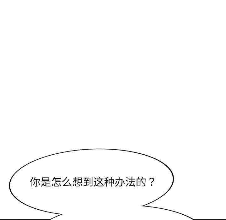 我的老婆是老师/别叫我老师