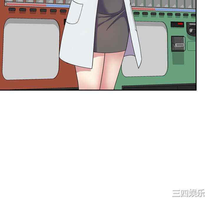 我的老婆是老师/别叫我老师