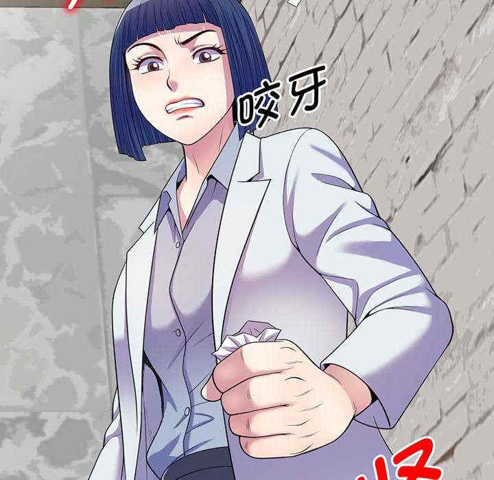 我的老婆是老师/别叫我老师