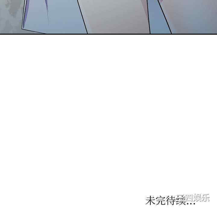 我的老婆是老师/别叫我老师