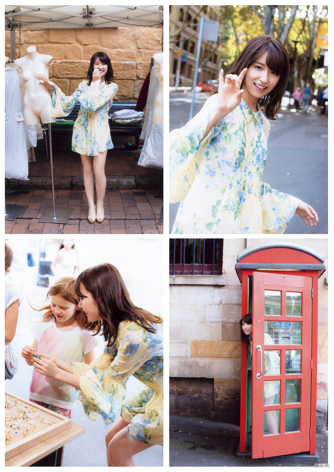 卫藤美彩写真集《話を聞こうか。》高清全本