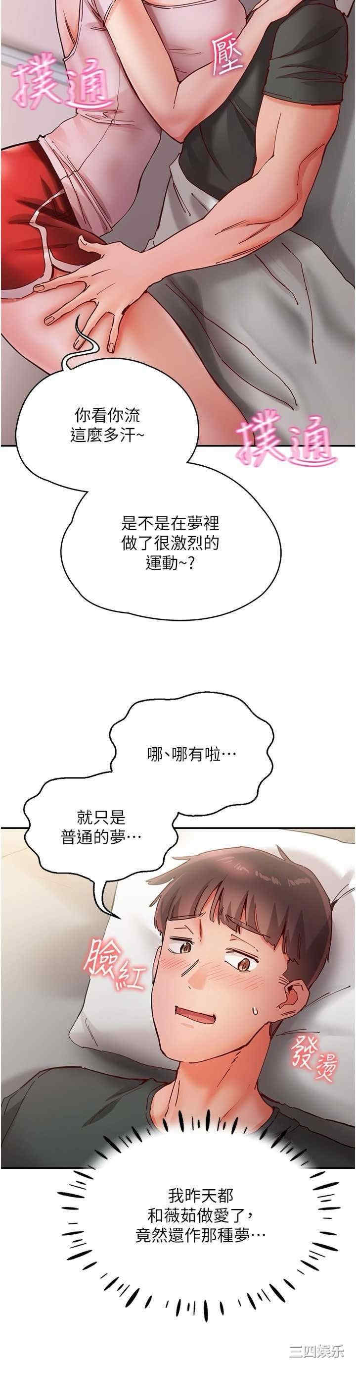 波涛汹涌的同居生活