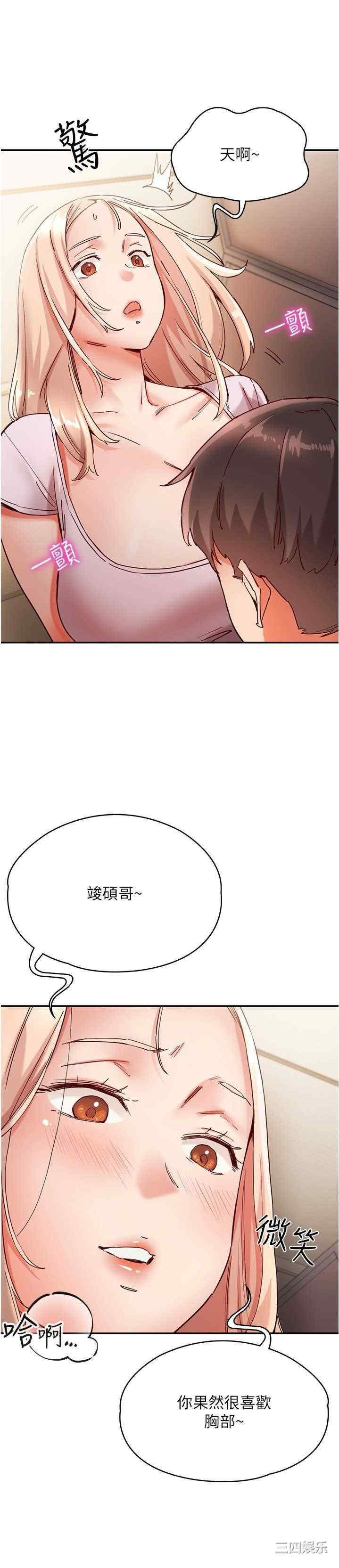 波涛汹涌的同居生活