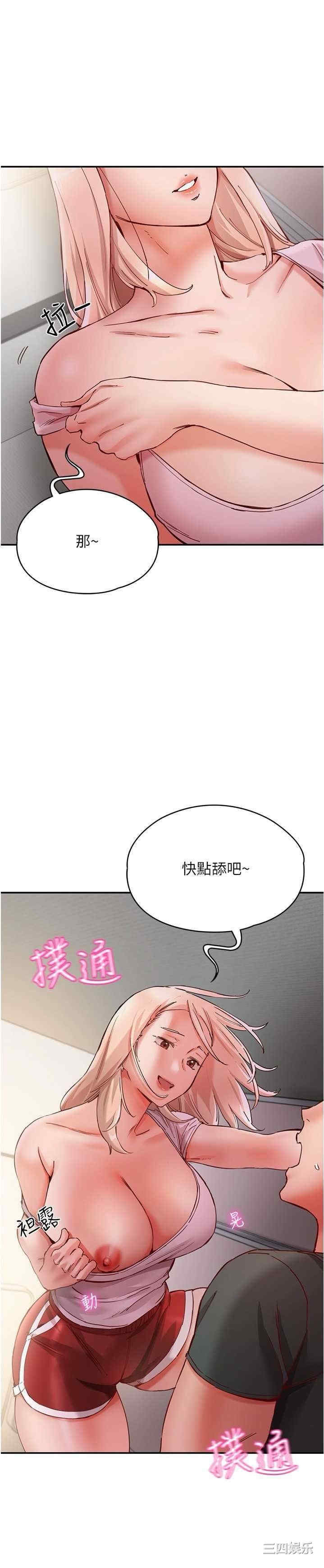 波涛汹涌的同居生活