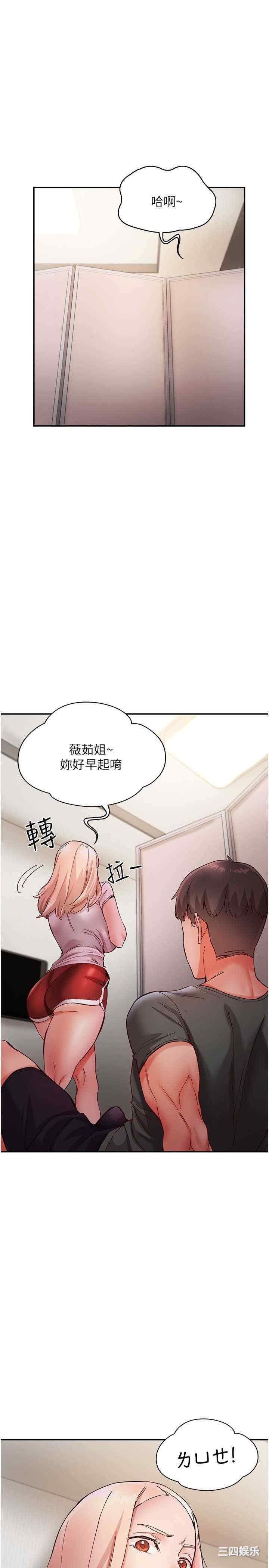 波涛汹涌的同居生活