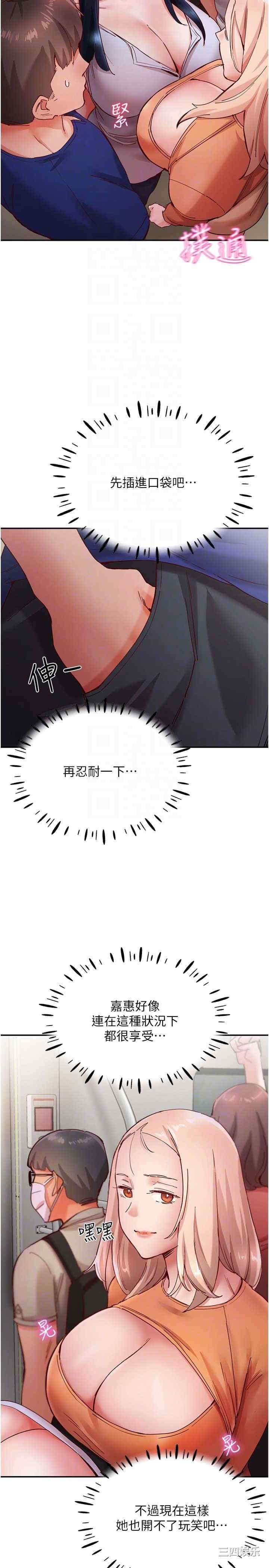 波涛汹涌的同居生活