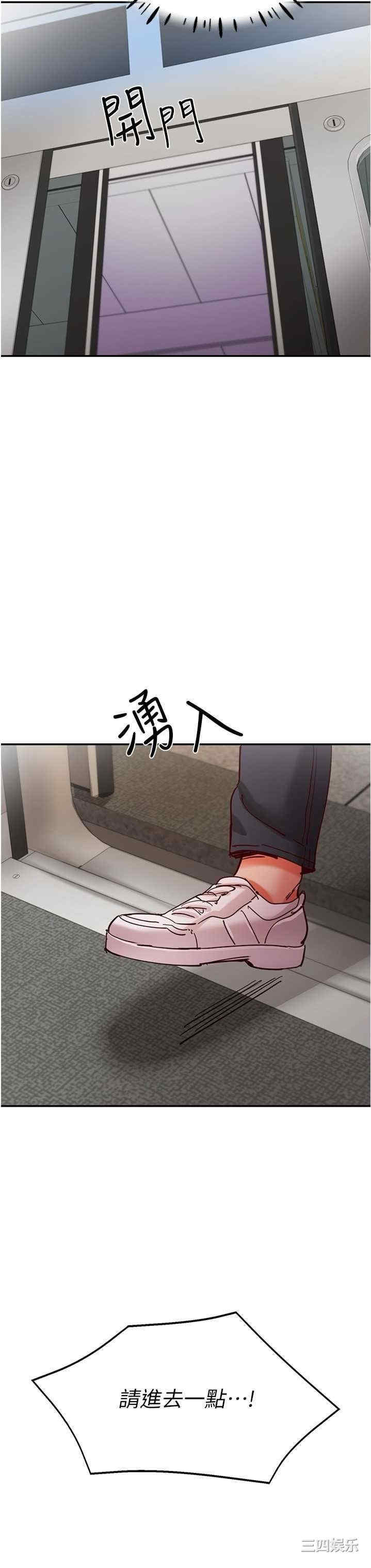 波涛汹涌的同居生活