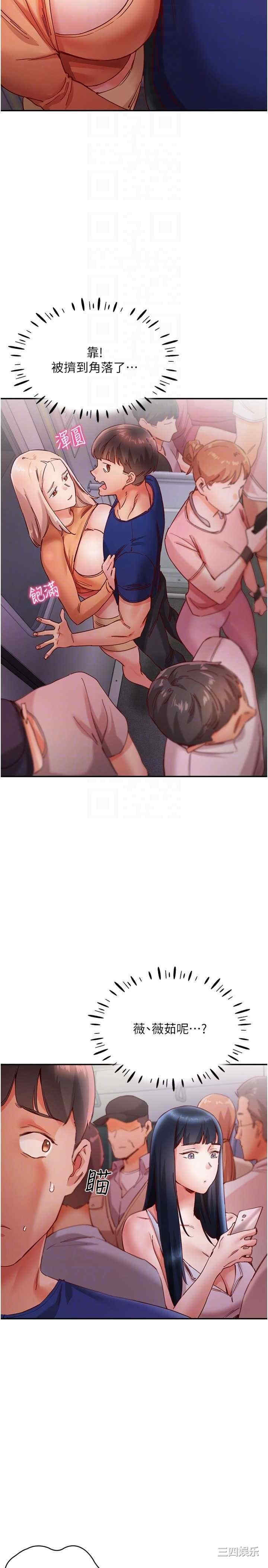 波涛汹涌的同居生活