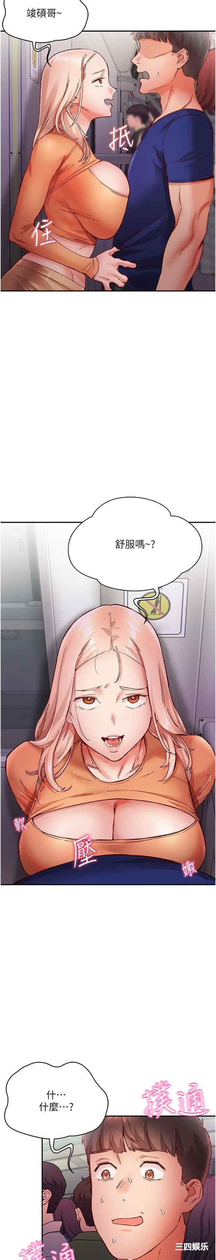 波涛汹涌的同居生活