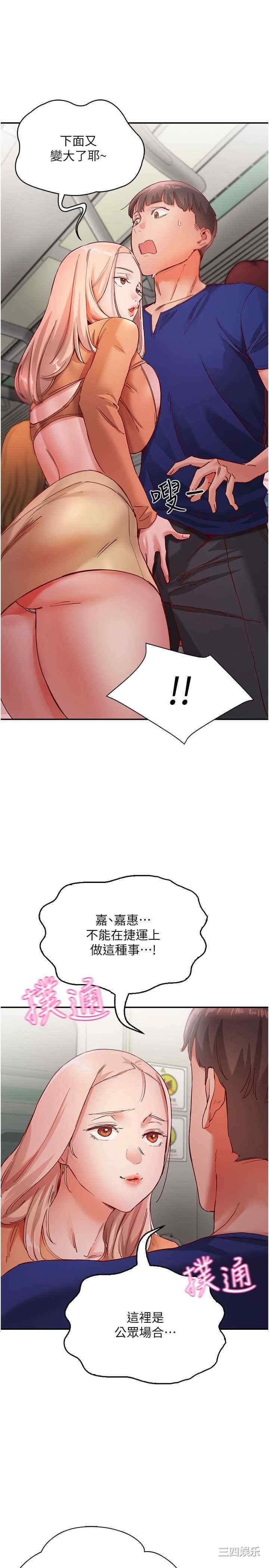 波涛汹涌的同居生活