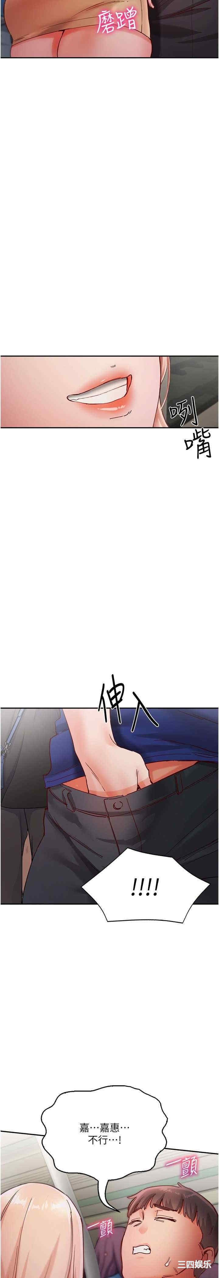 波涛汹涌的同居生活