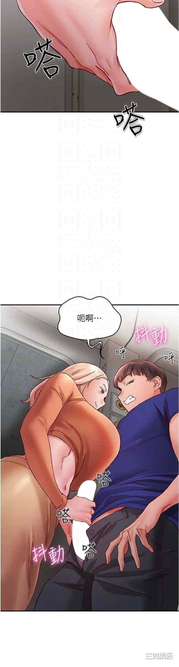 波涛汹涌的同居生活