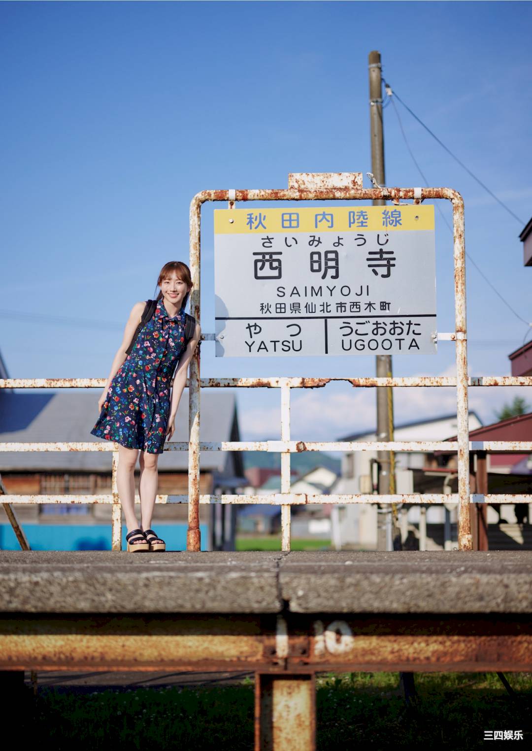 青山渚写真集《『彼女にしたい声優』と一泊温泉旅行》高清全本