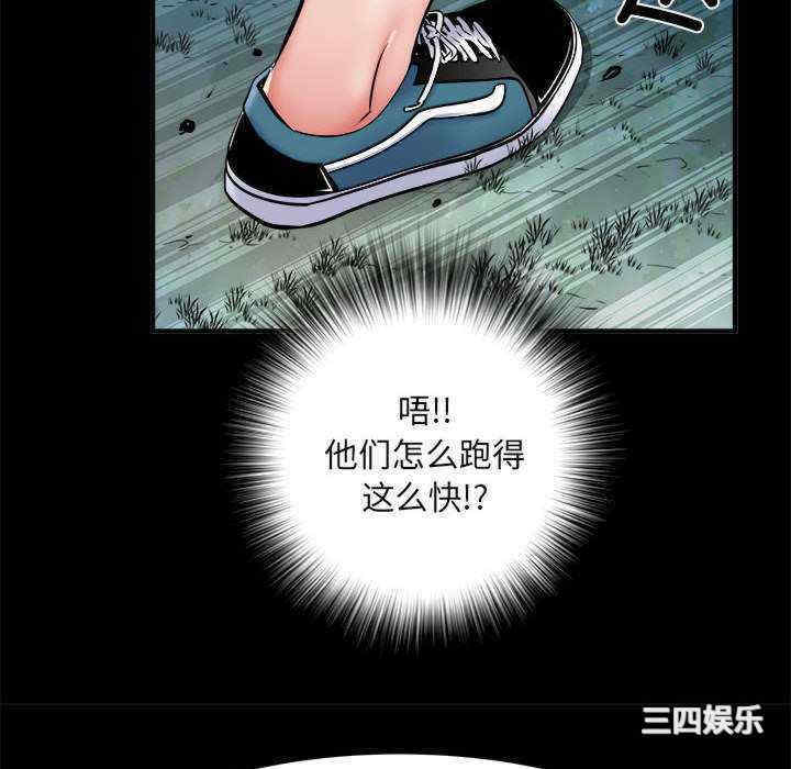 不良二等兵/刺激的部队生活