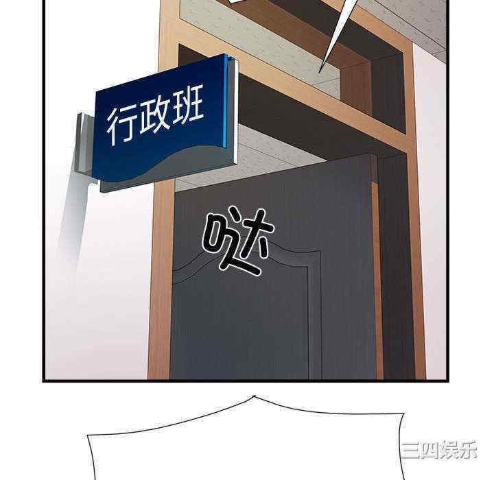 不良二等兵/刺激的部队生活