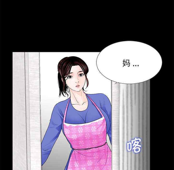 借子/传宗接代好困难