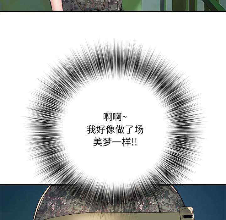 不良二等兵/刺激的部队生活