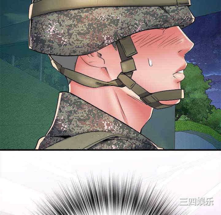 不良二等兵/刺激的部队生活