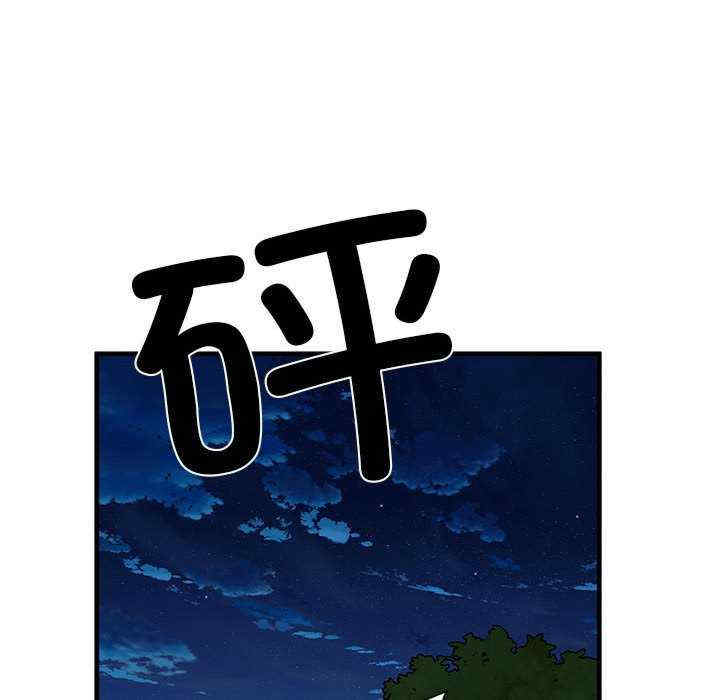 不良二等兵/刺激的部队生活