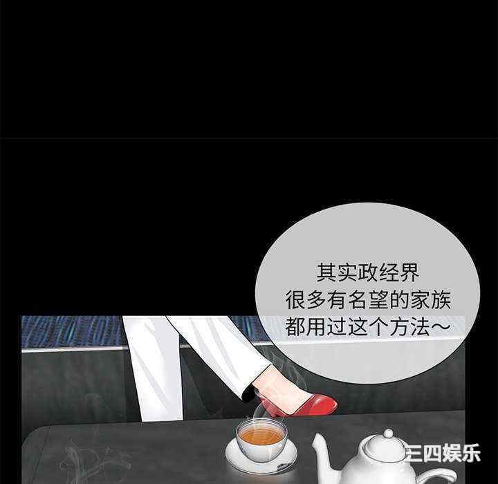 借子/传宗接代好困难