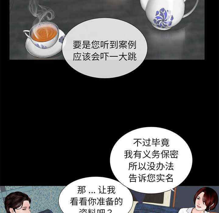 借子/传宗接代好困难