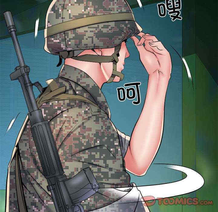 不良二等兵/刺激的部队生活